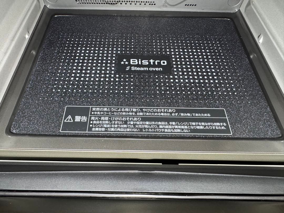 パナソニック スチームオーブンレンジ 3つ星ビストロ NE-BS1600-W