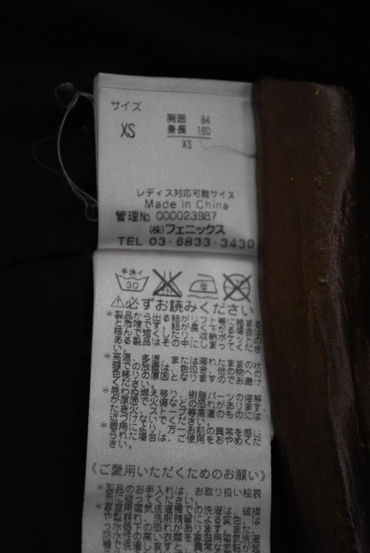 お値下げしました　フェニックス　スキーウェア 上下セットSX