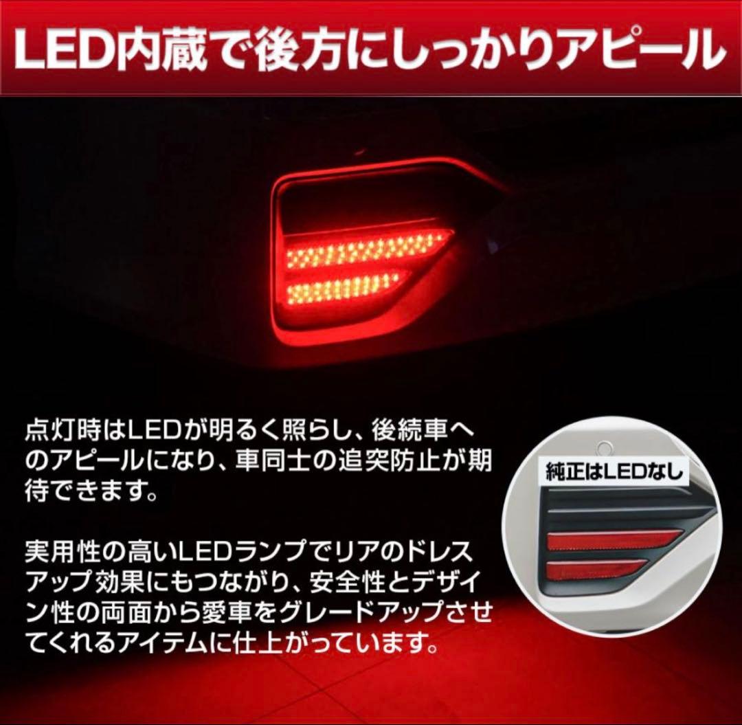 Daiシェアスタイル　ノア ヴォクシー 90系専用LEDリフレクター