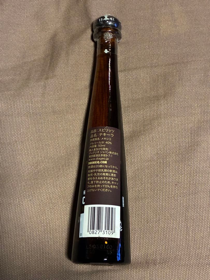 Don Julio ドンフリオ　1942 40度　50ml 5本セット