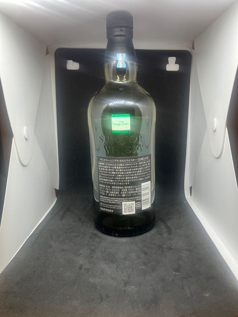 山崎 18年 シングルモルトウイスキー 700ml空き瓶と箱