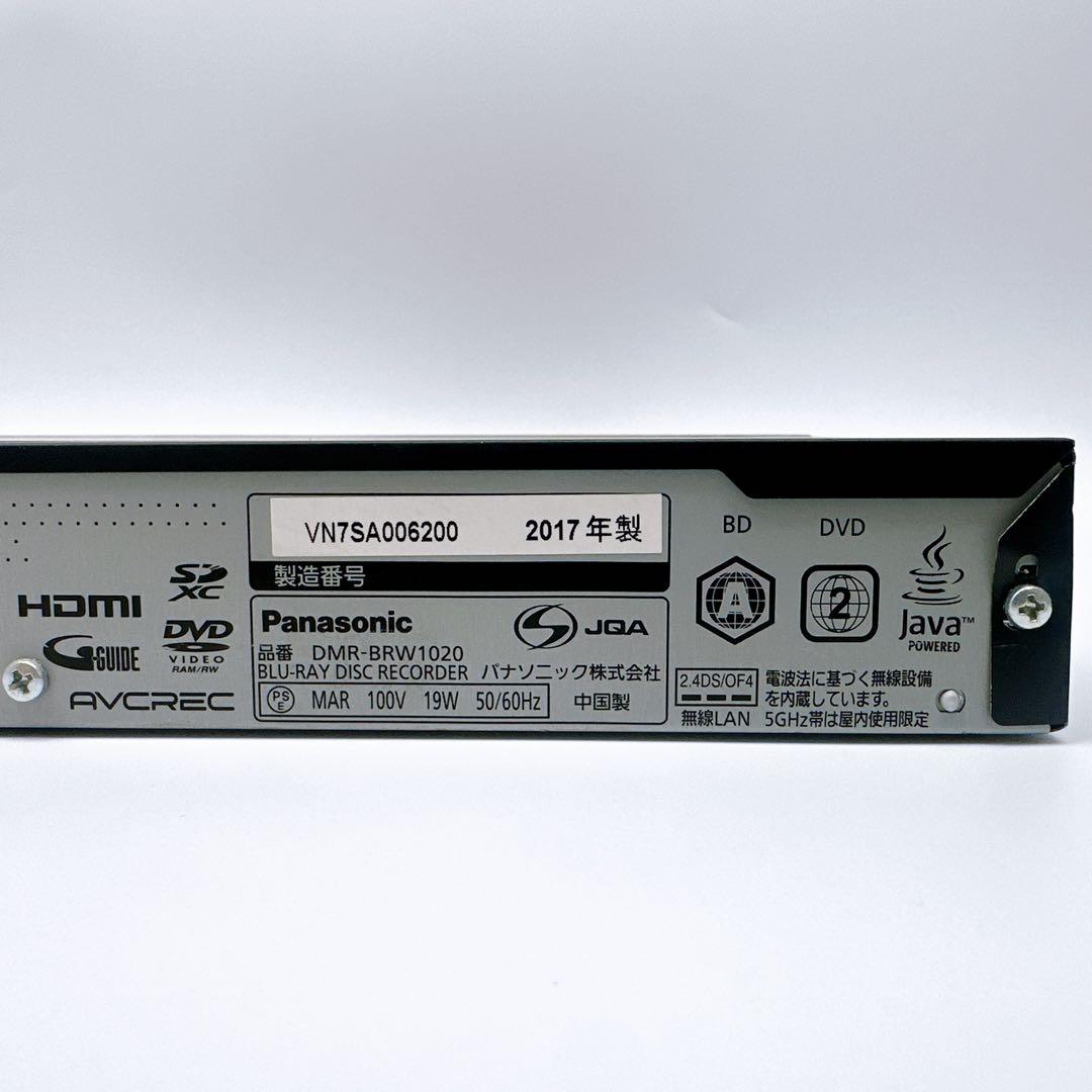 DMR-BRW1020Panasonicパナソニック ブルーレイレコーダー