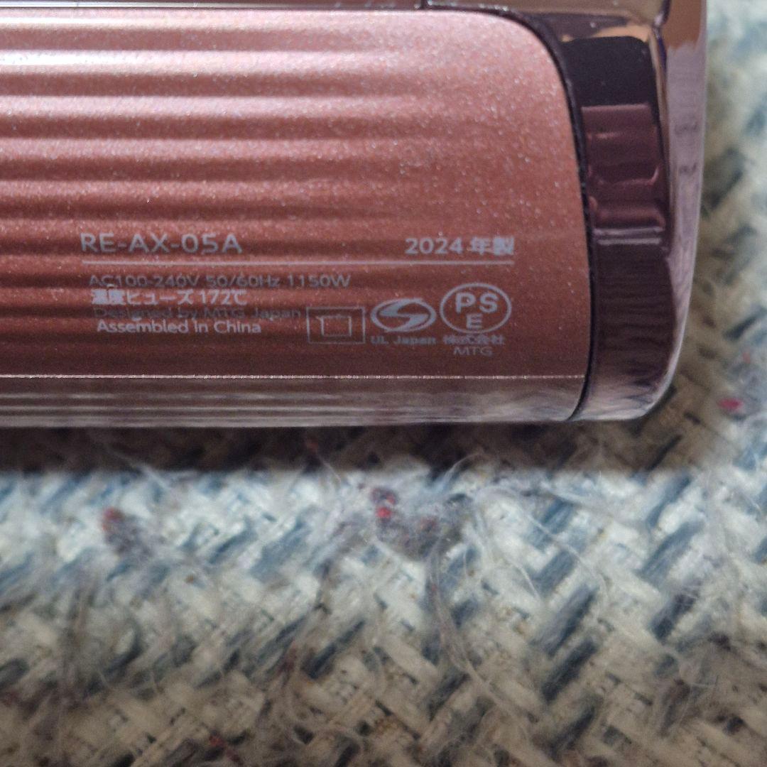 ReFa リファビューテックドライヤースマートダブル　RE-AX-05A