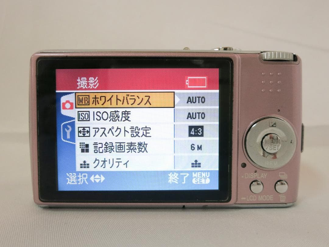 デジタルカメラ Panasonic LUMIX ピンク DMC-FX01