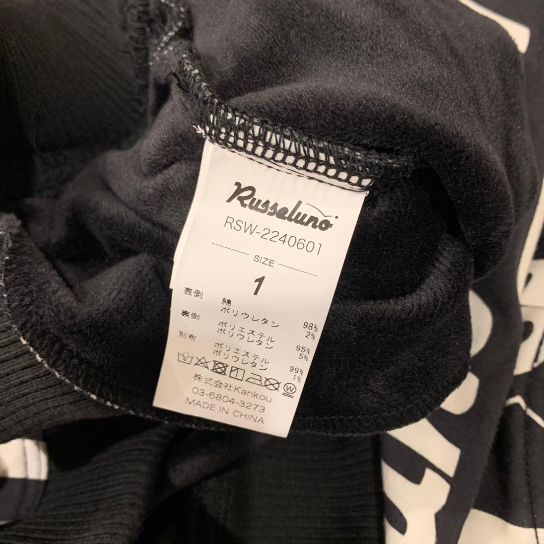 ラッセルノ　ゴルフウェア　フード付きパーカーとスカート　サイズ1