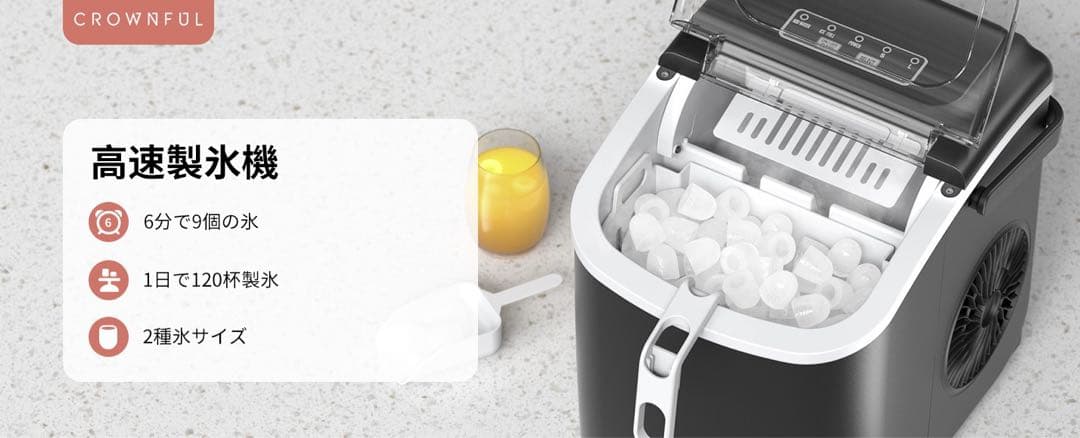 【6分高速製氷機】最短6分で9個のキャップ型氷