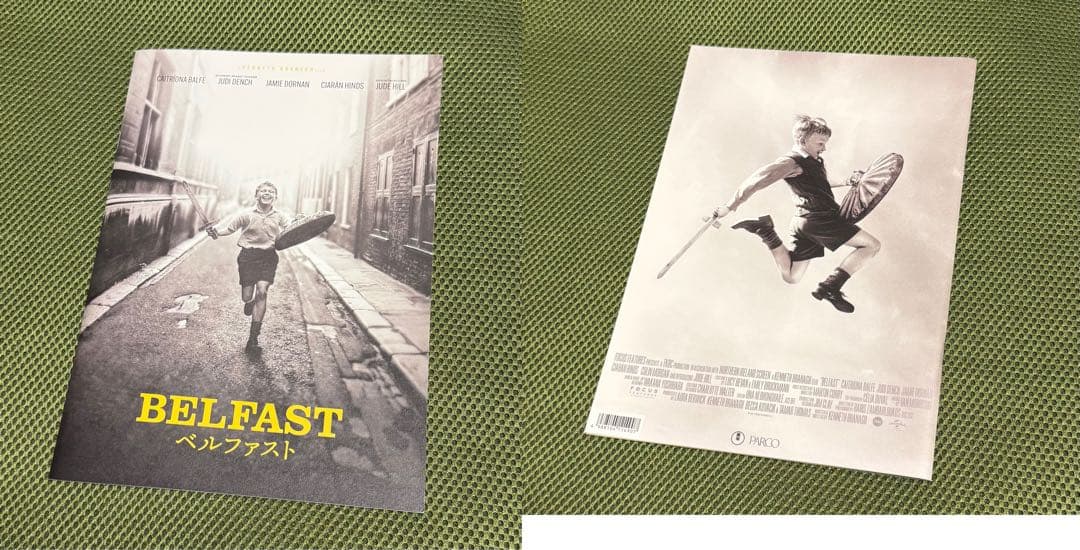 【A39】映画 パンフレット