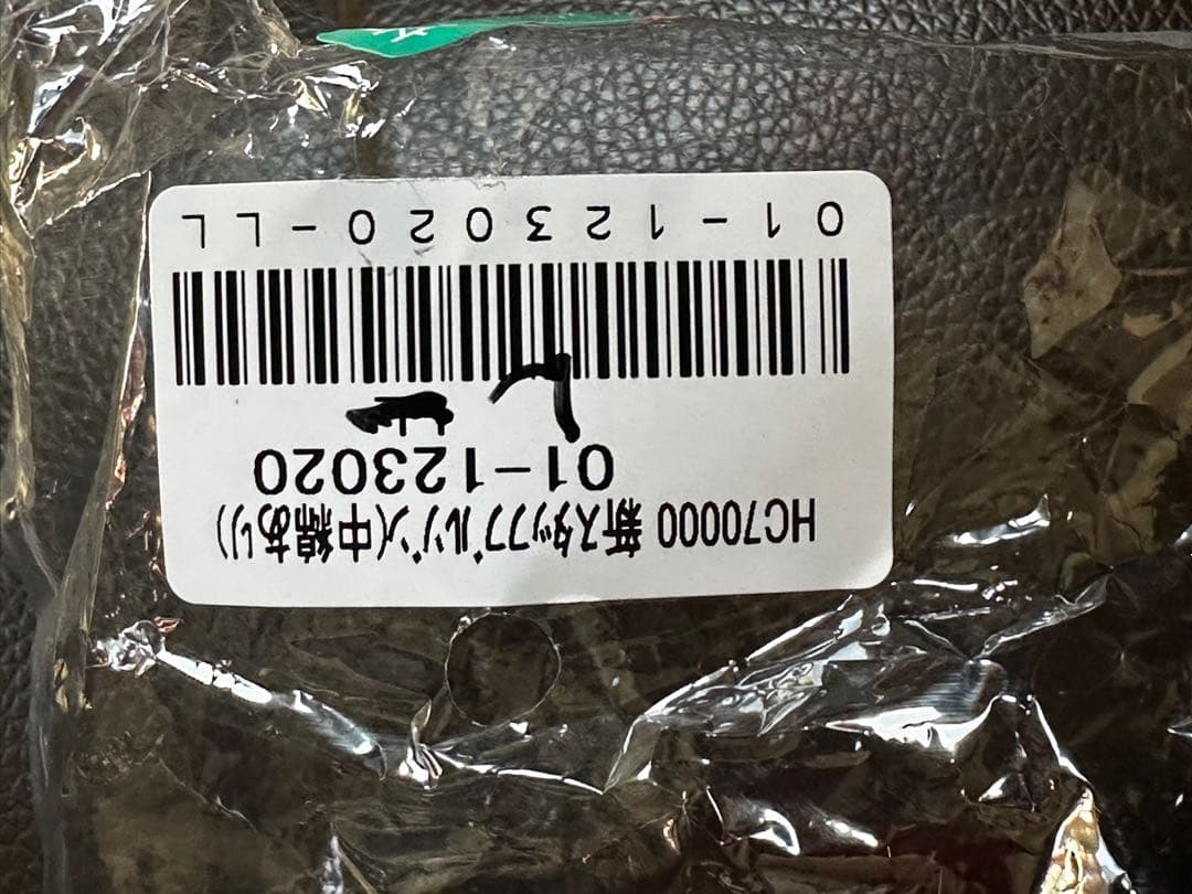 新品 ホンダ HONDA アウター 上着 ジャケット 黒/赤 Lサイズ ナイロン