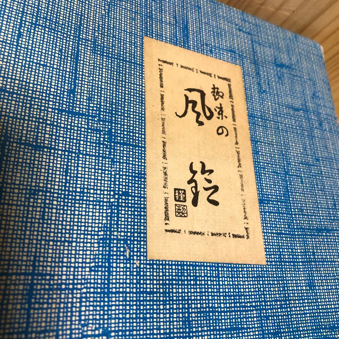 高岡銅器 風鈴 角型灯篭 特大