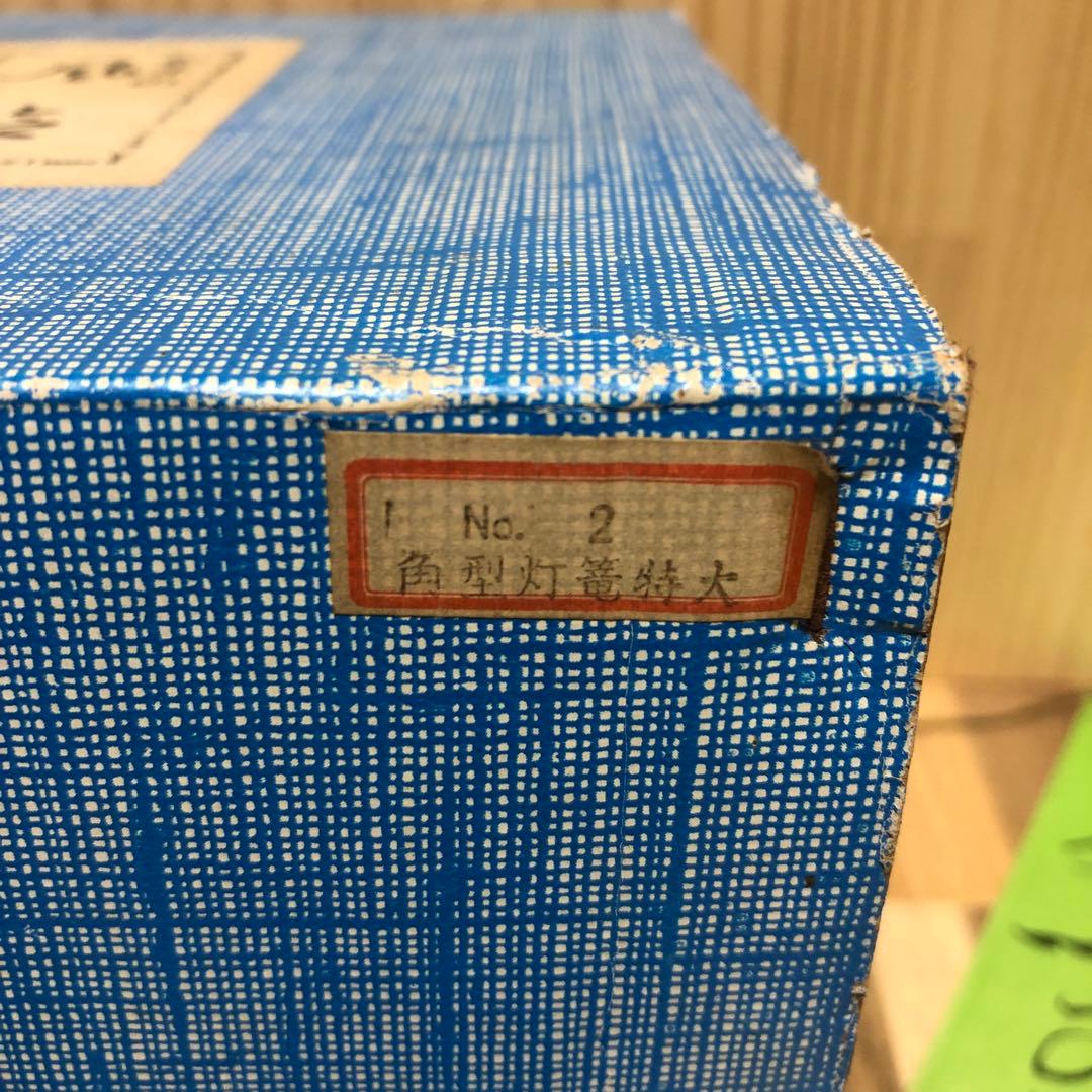 高岡銅器 風鈴 角型灯篭 特大