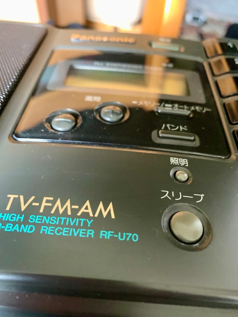 Panasonic RF-U70 3バンドラジオ　コレクション品
