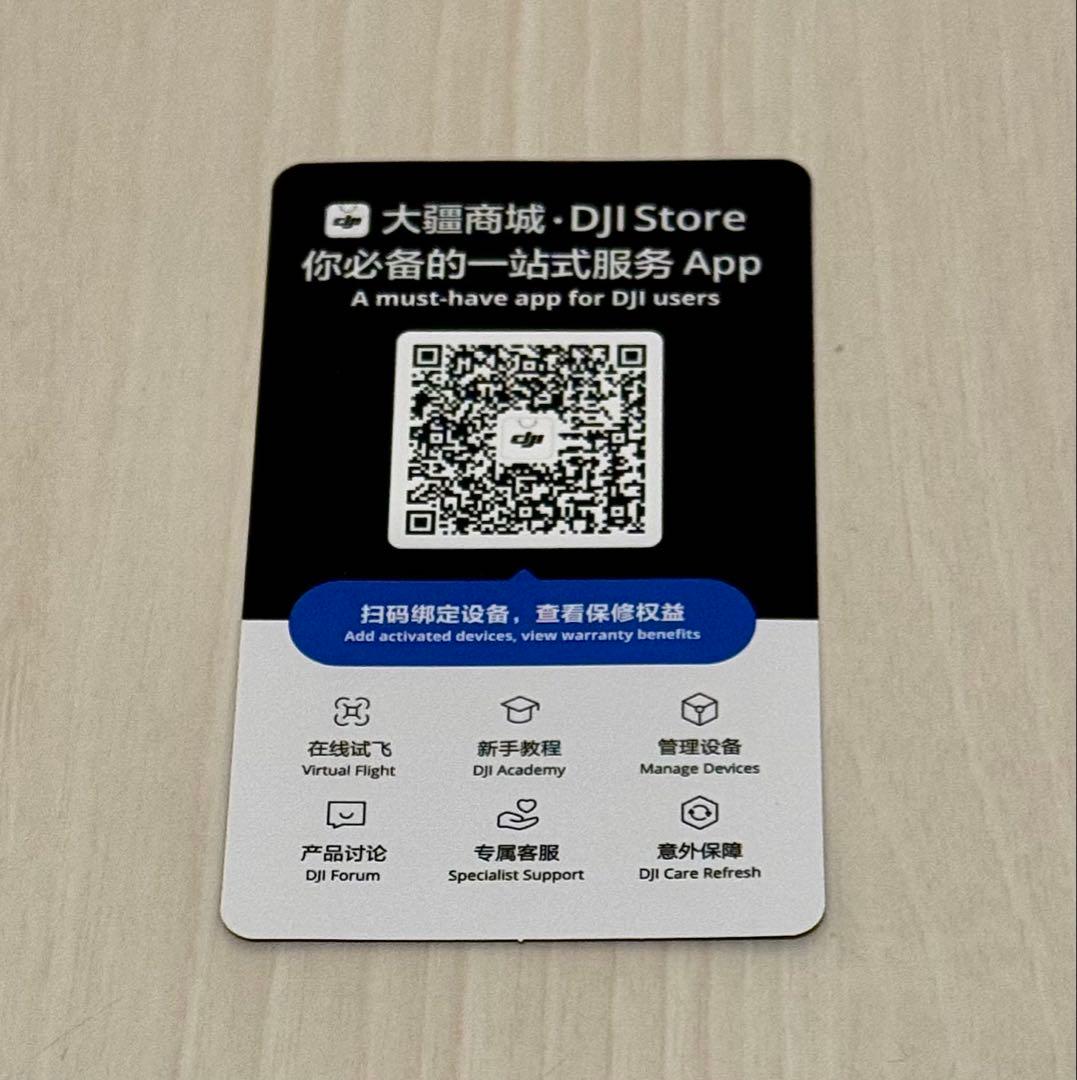 DJI vlogカメラ Osmo Pocket 3 クリエイターコンボ