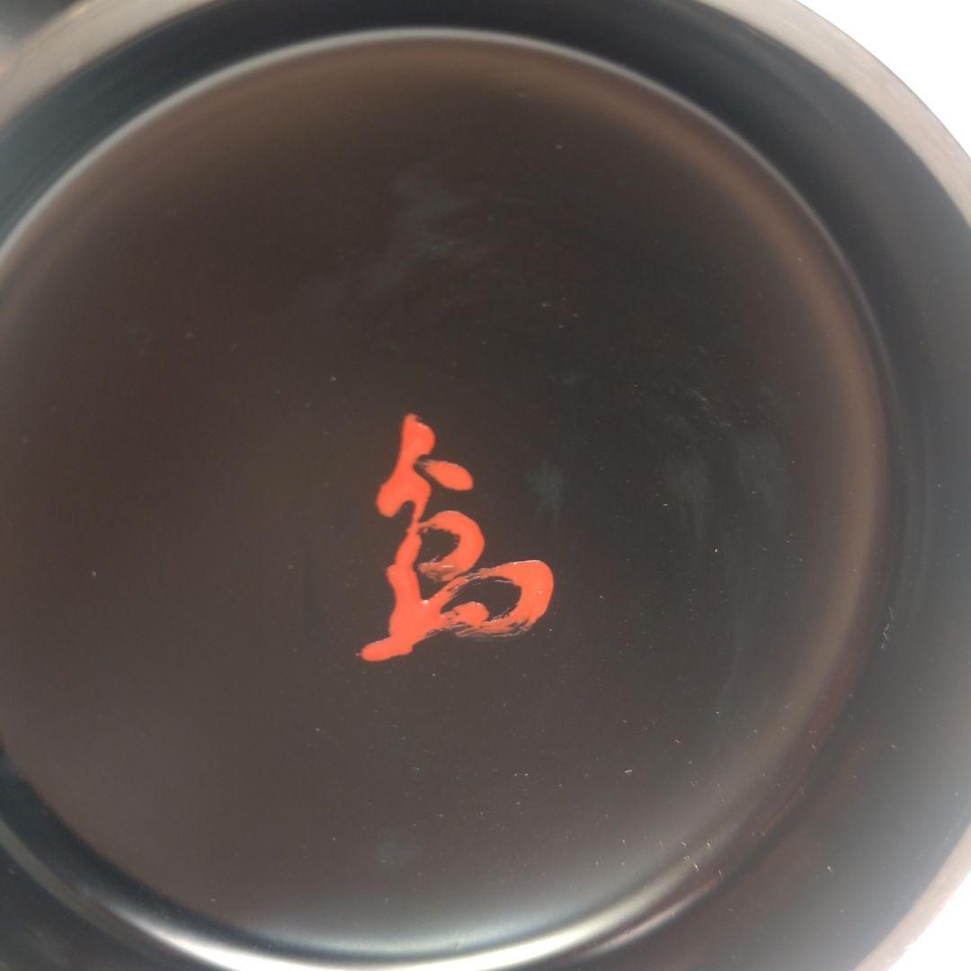 イ164 棗『吉水宗白　極箱　花押』『松喰鶴　雪吹　棗』茶道具