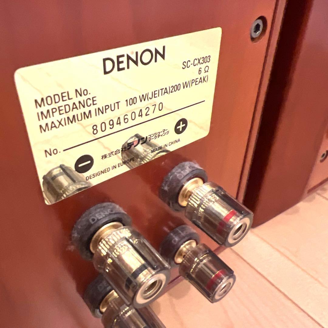 DENON SC-CX303-M モクメ　2台入　【美品】