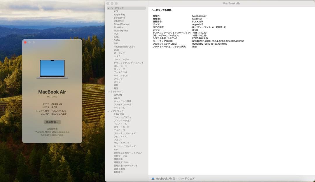 MacBook Air M2 8GB, 512GB 13-inchi シルバー