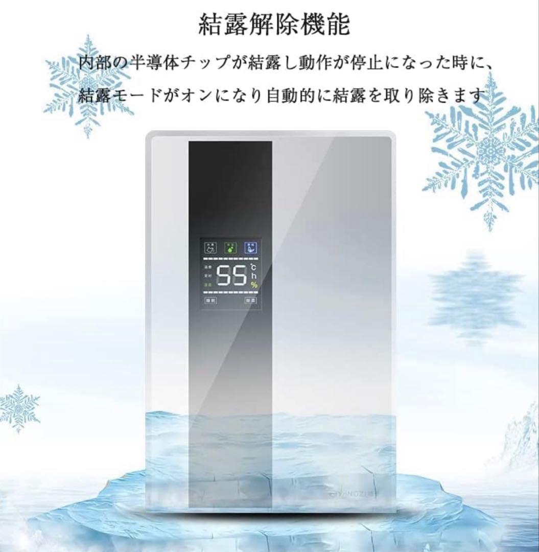 特価：除湿機 大容量タンク じょしつき 衣類乾燥機 リモコン LCD