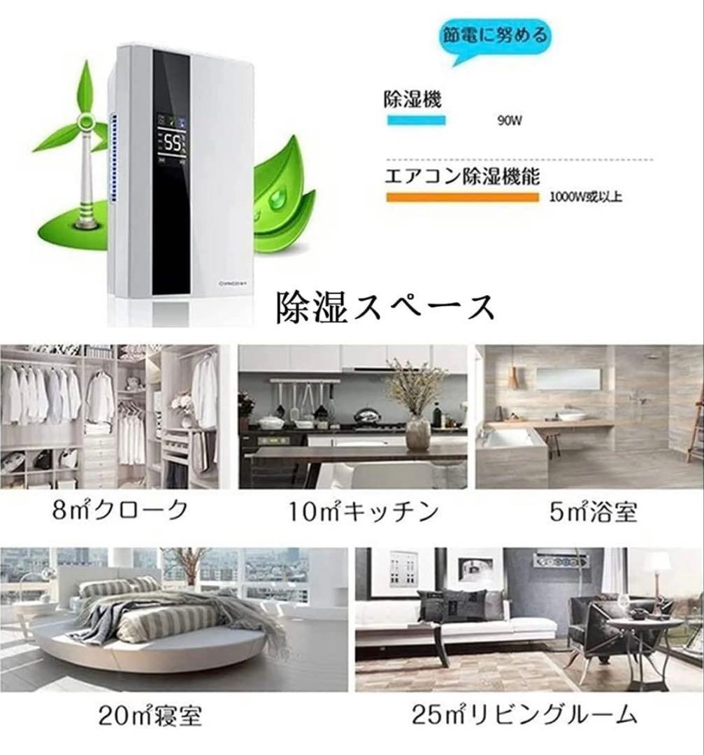 特価：除湿機 大容量タンク じょしつき 衣類乾燥機 リモコン LCD