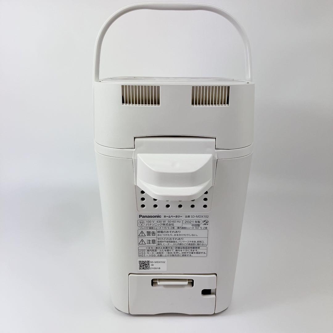 Panasonic パナソニック ホームベーカリー SD-MDX102-W 白