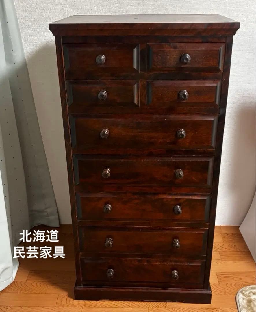 北海道民芸家具 整理タンス 7段9杯 ハイチェスト 整理箪笥 引き出し