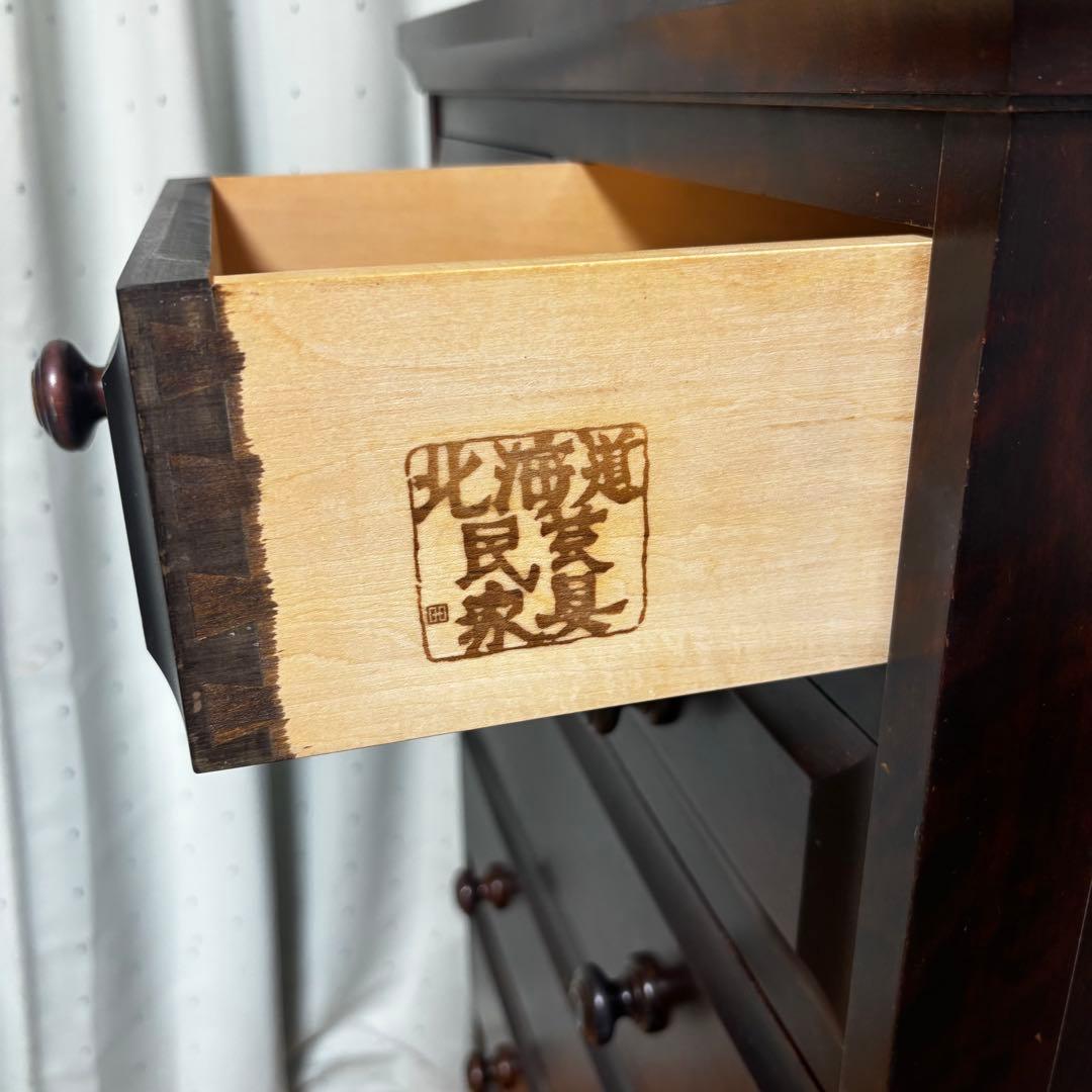 北海道民芸家具 整理タンス 7段9杯 ハイチェスト 整理箪笥 引き出し