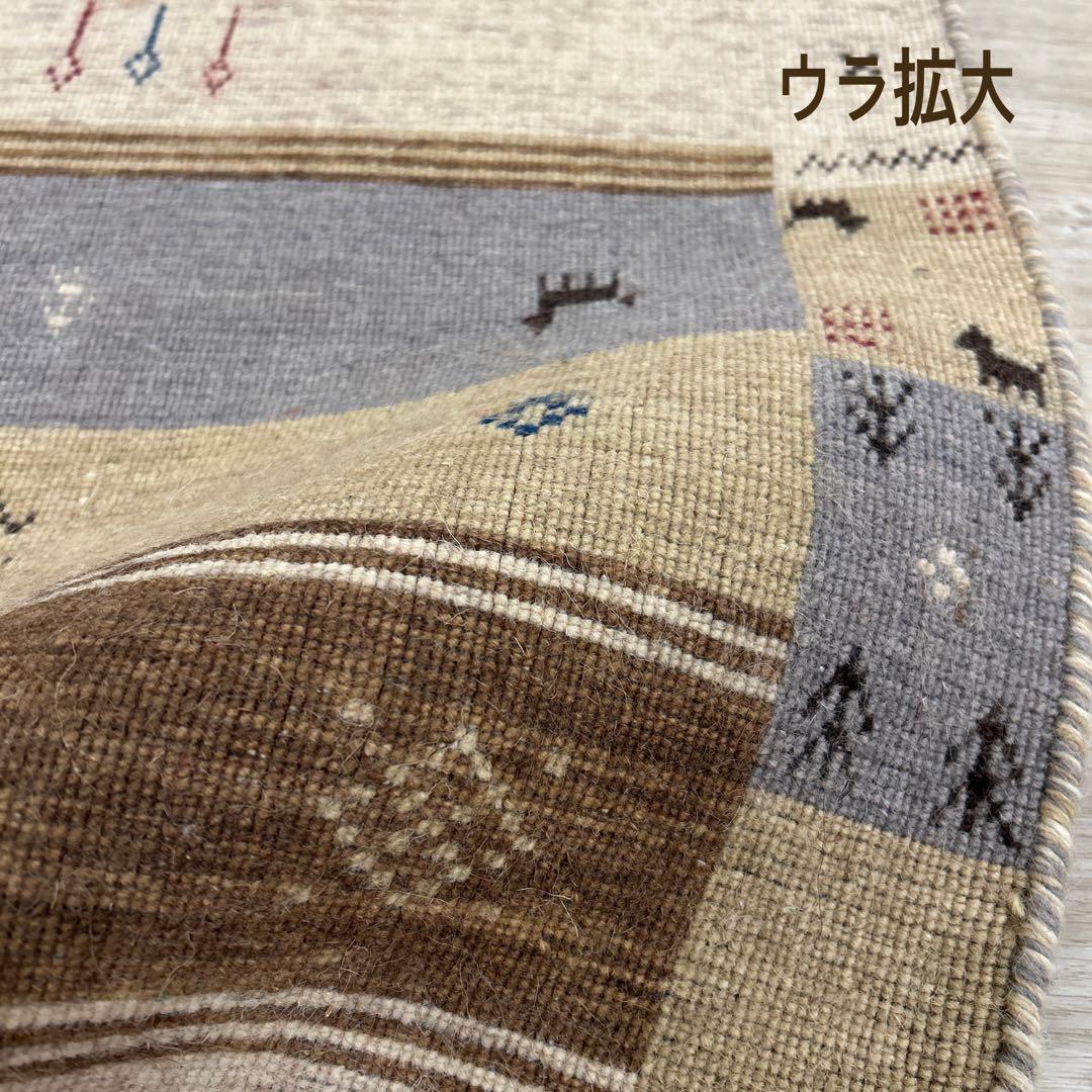 新品☆インドギャベ 玄関マット アクセントラグ 60×90cm ロリバフ ギャベ