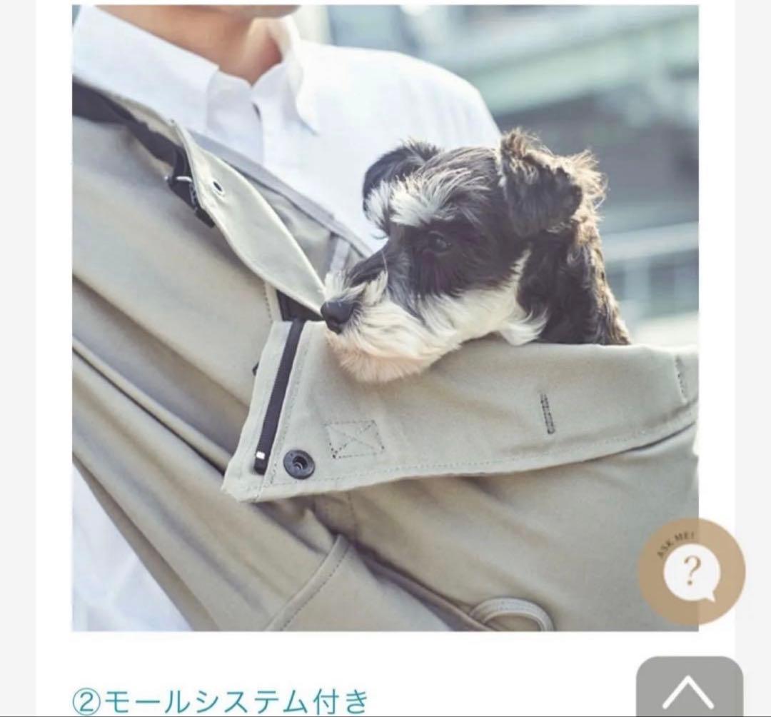 erva エルバ 多機能ドッグスリング アベルト　サイズ1 グレージュ