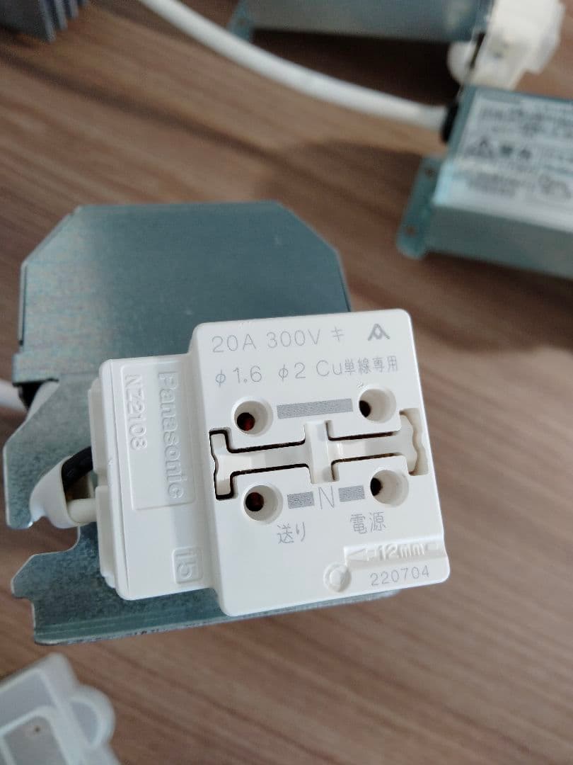 Panasonic ホワイトダウンライト 7個セット Z-2504JK6