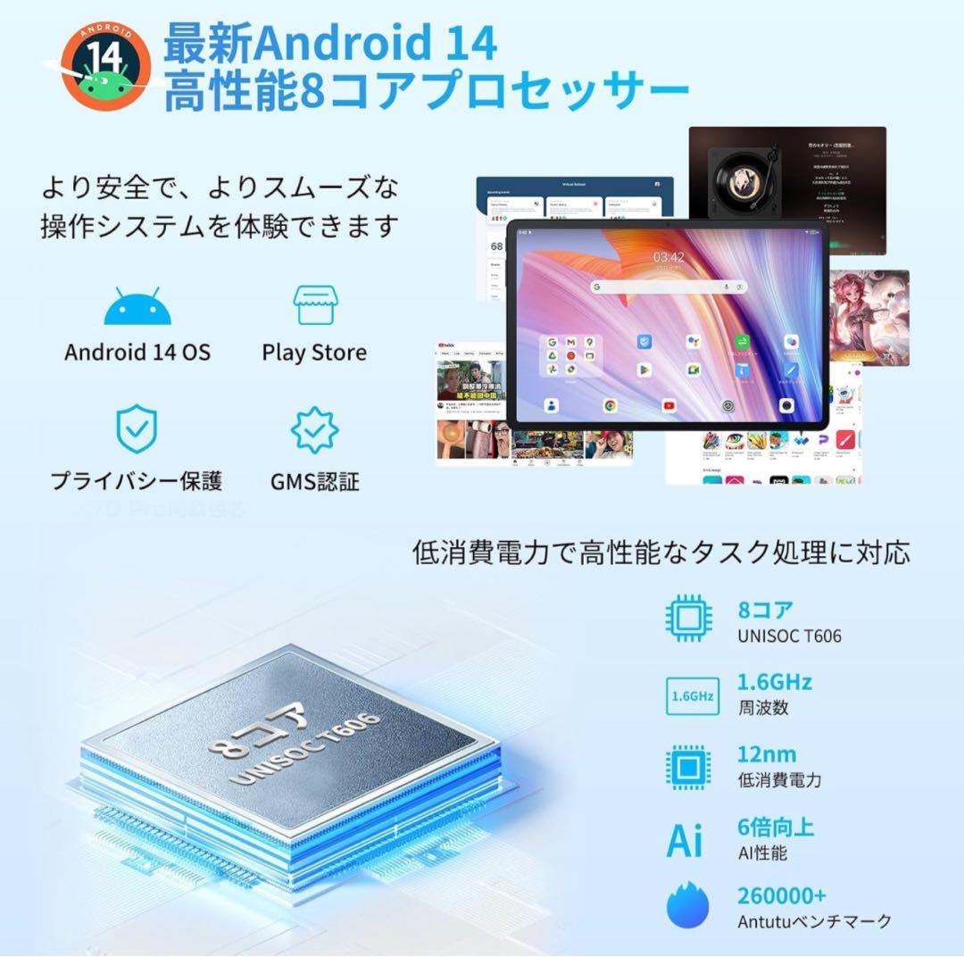 OSCAL Android 14 タブレット 18GB+256GB+1TB拡張