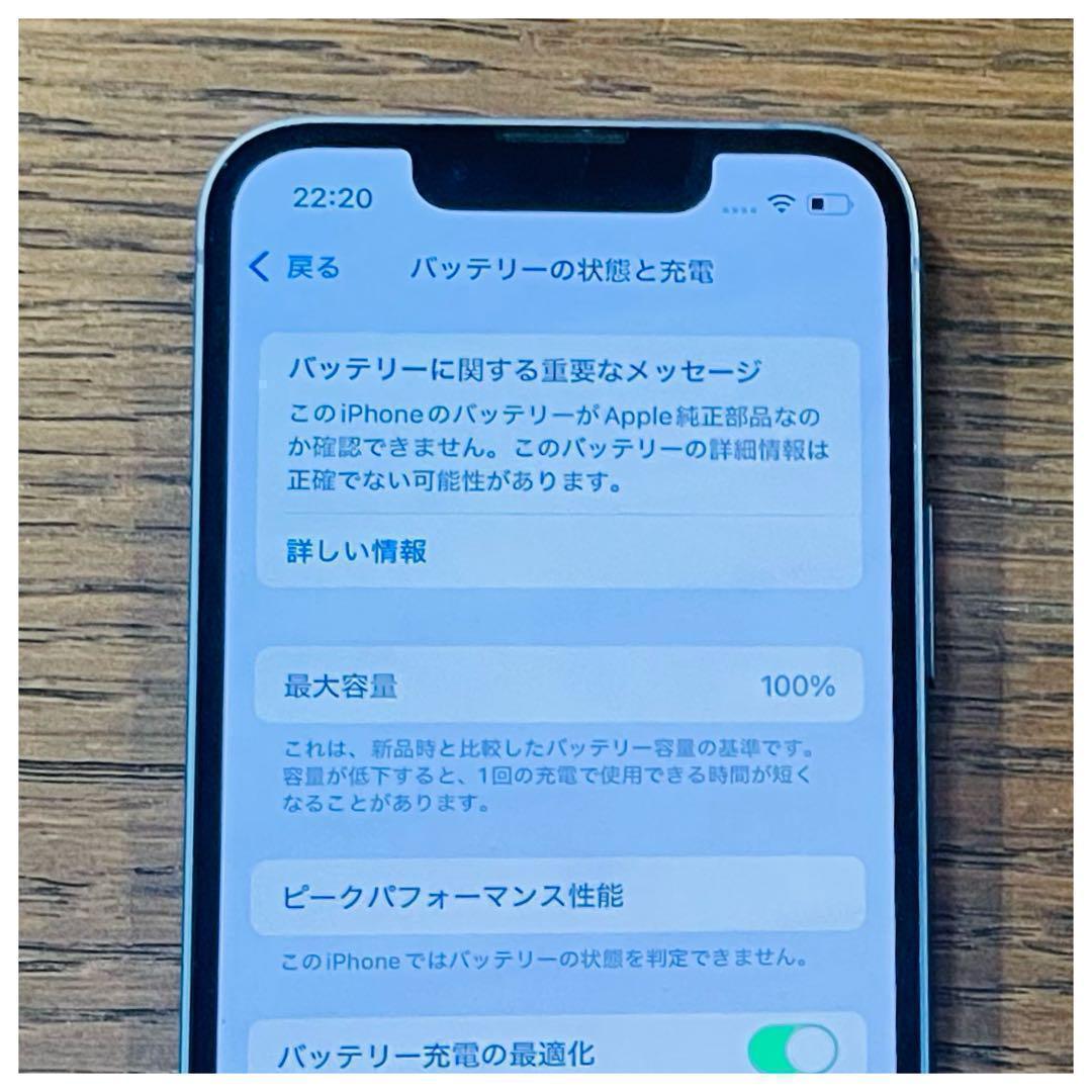 【大決算】iPhone13mini 本体 ブルー 128GB SIMフリー 本体