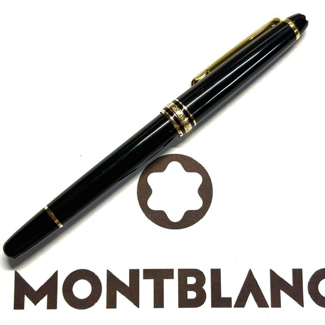 276 モンブラン　マイスターシュテュック163 ローラーボールペン　美品
