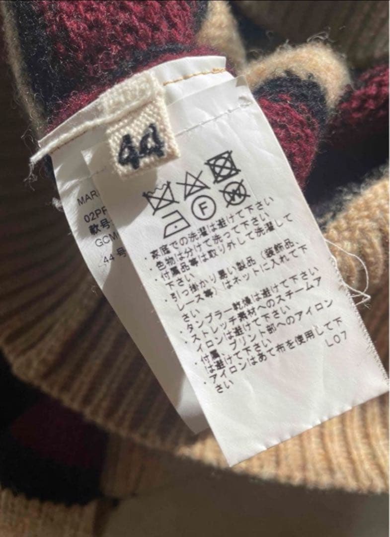 MARNI ベージュ ストライプ ニット 44