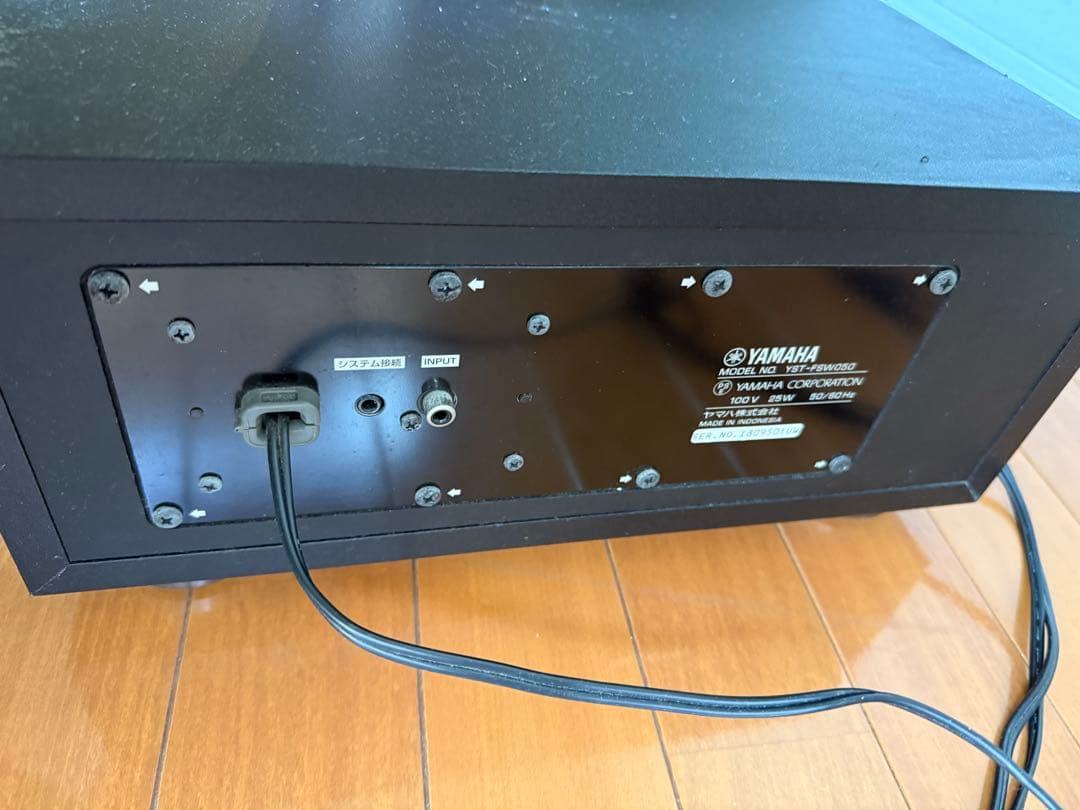 【本日限定相場より値下げ】YAMAHA サブウーファー YST-FSW050
