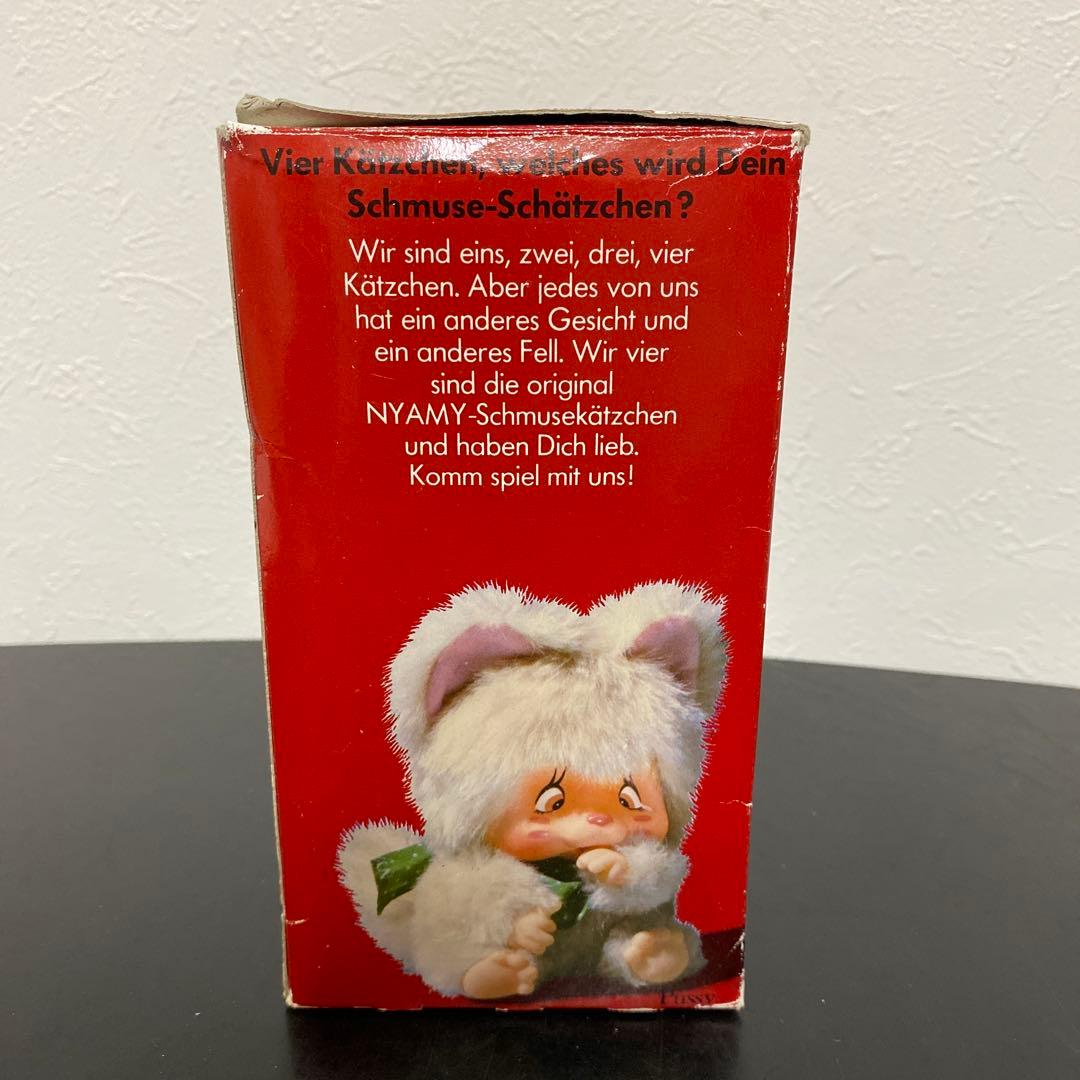 激レア！ニャーミー 猫のぬいぐるみ 美品 レトロ ビンテージ モンチッチ m8