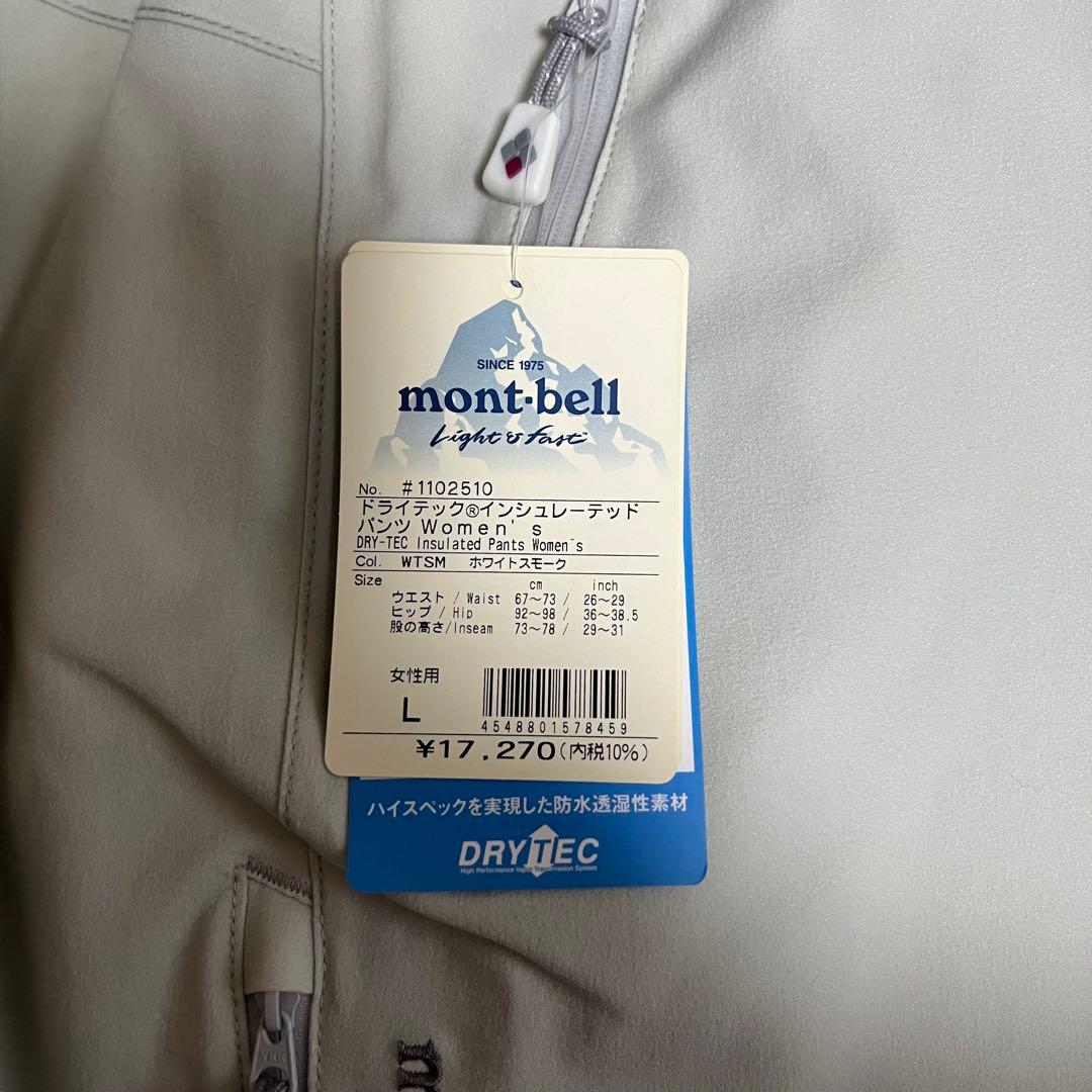 モンベルmontbellインシュレーテッドパンツ Lサイズ 新品タグ付き スキー