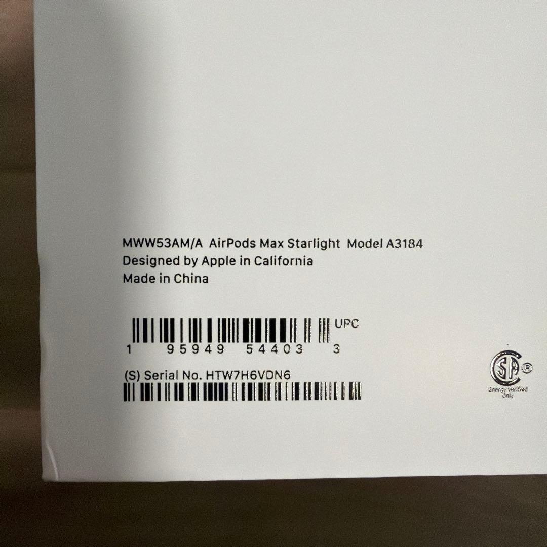 Apple AirPods Max（2024年モデル)