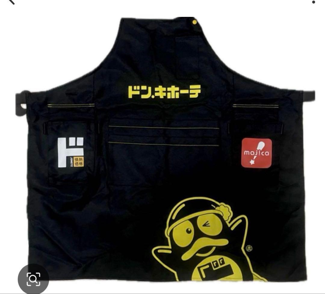 ドン・キホーテ ポロシャツとエプロンの3点セット♪