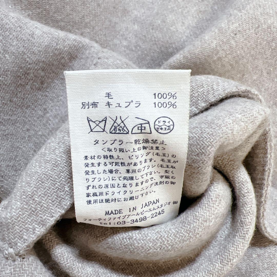 美品✨45R ウールコートメリノ二重織 ダブルフェイス ベージュ