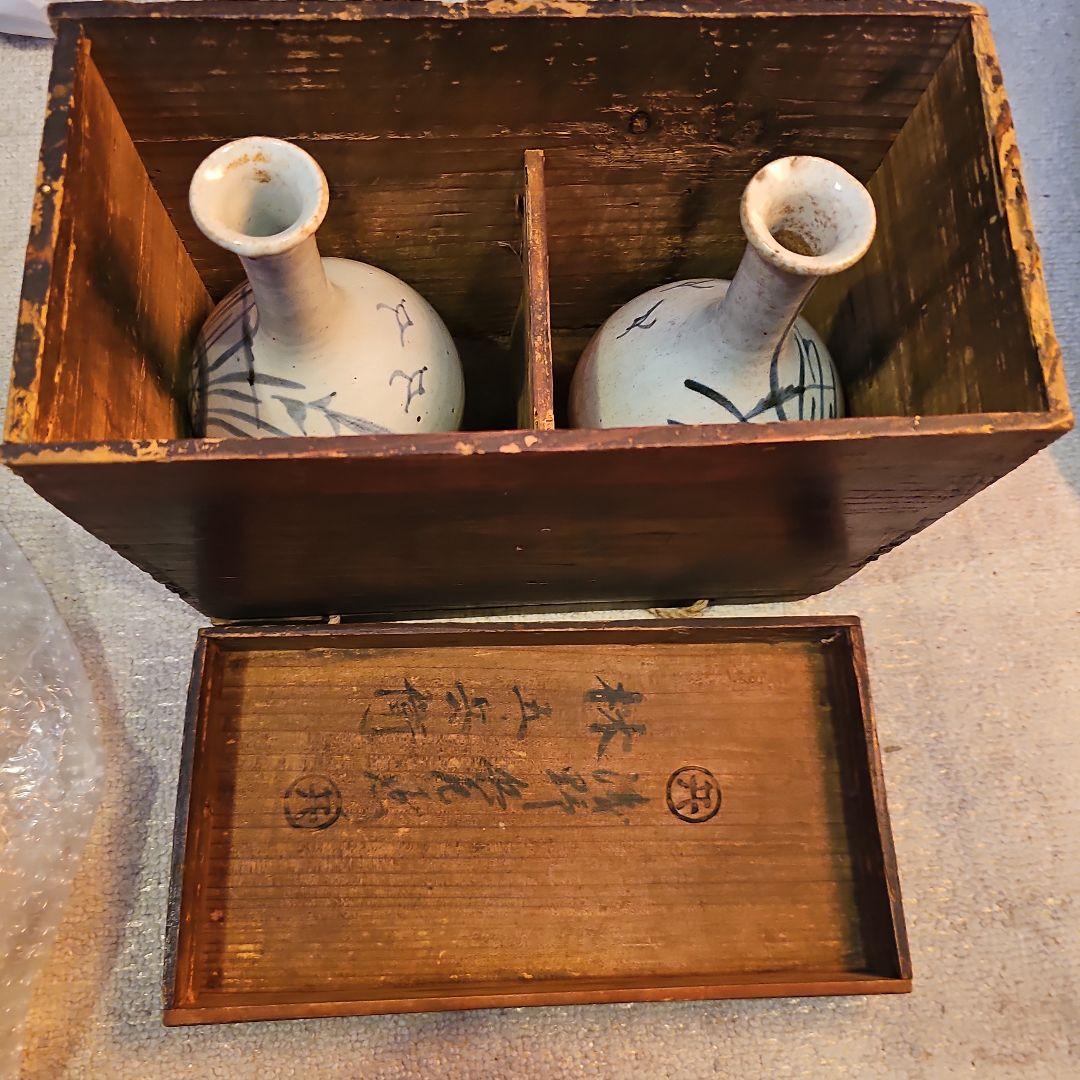 江戸初期から中期 古伊万里徳利(通称パイナップル絵柄)一対