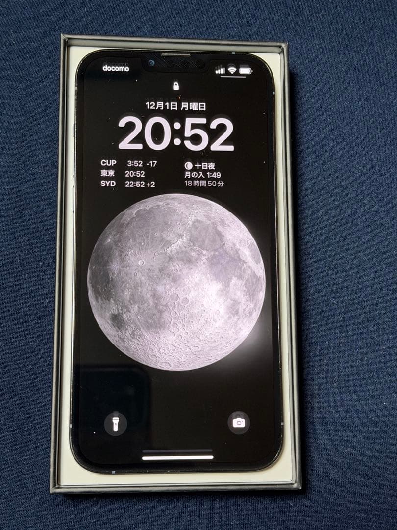 iPhone13Pro max デュアルSIM. Simフリーバッテリー100%