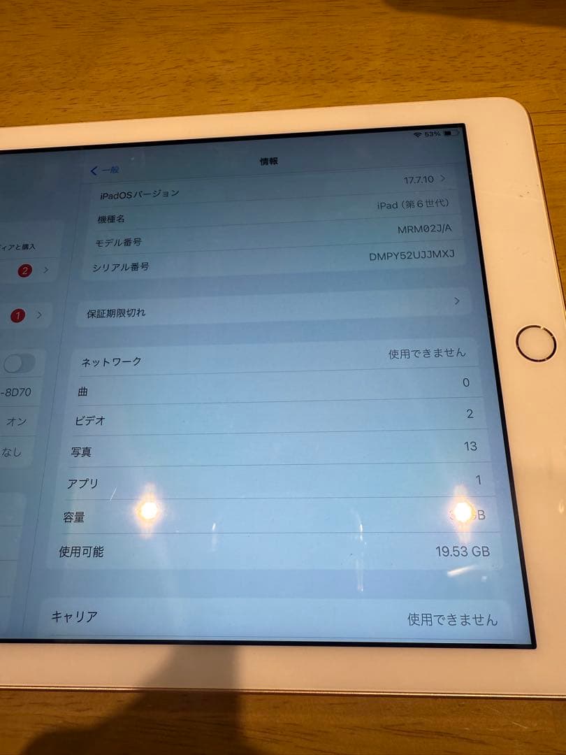 美品✨Apple iPad 32GB ゴールドiPad第6世代