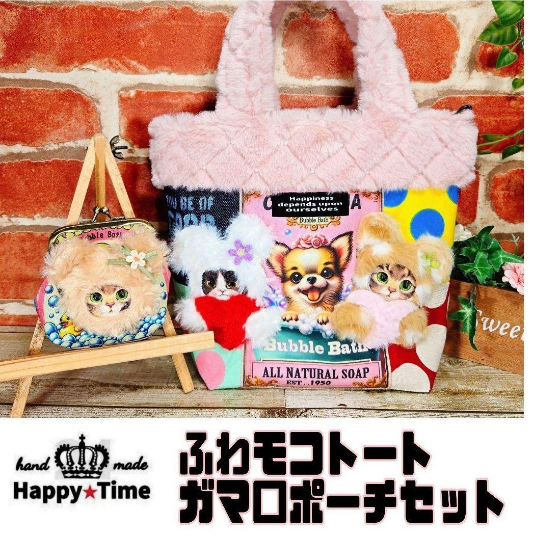 1/1ゆきそら③【ハート型巾着トートバッグ】6点