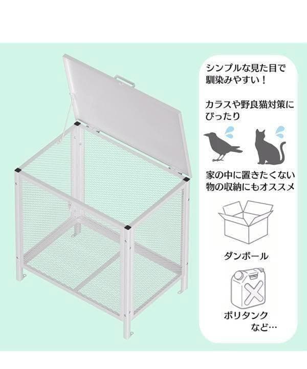 ゴミ箱 屋外 中200L蓋つき 頑丈 ゴミ荒らし防止 カラス対応1403