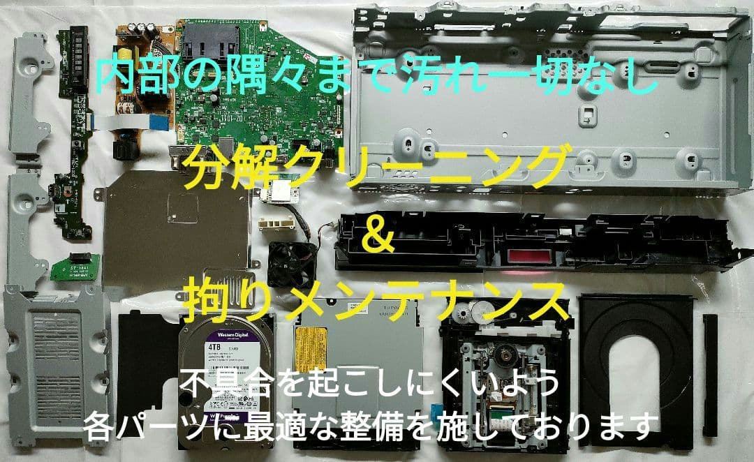 フェイス超美品！4TB！3録！UltraHD対応！SONY BDZ-FT1000