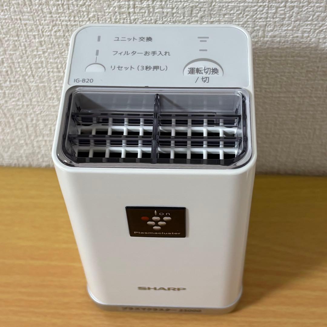 SHARP プラズマクラスターイオン発生機 IG-B20-W 未使用品
