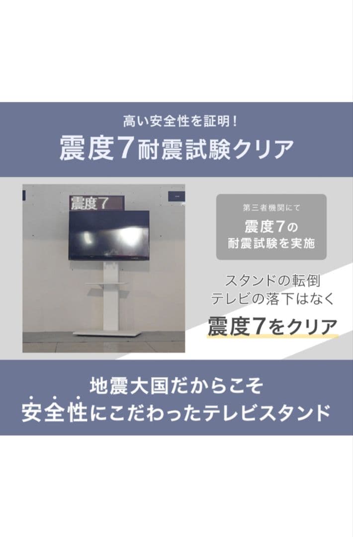 タンスのゲン テレビスタンド未使用品