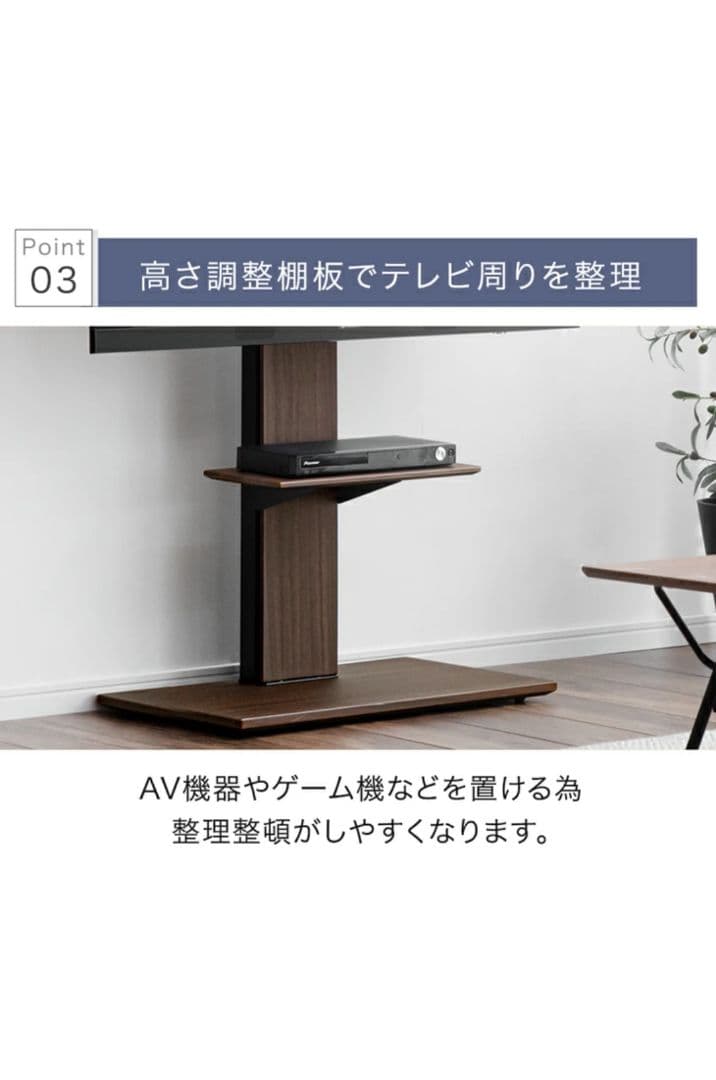 タンスのゲン テレビスタンド未使用品