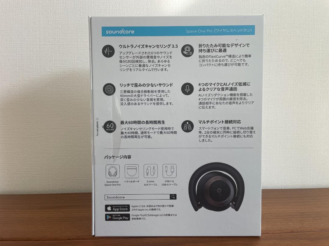 【新品未開封】Soundcore Space One Pro A3062N11