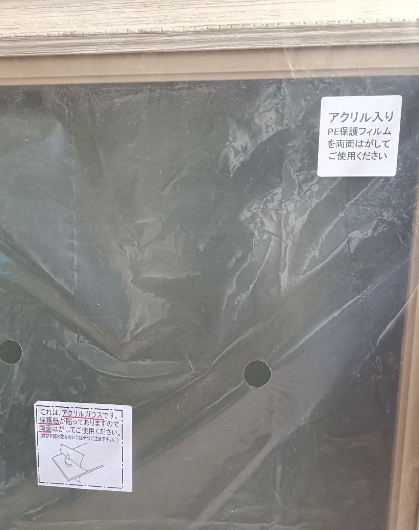 アクリル入り油彩額縁 F10サイズ