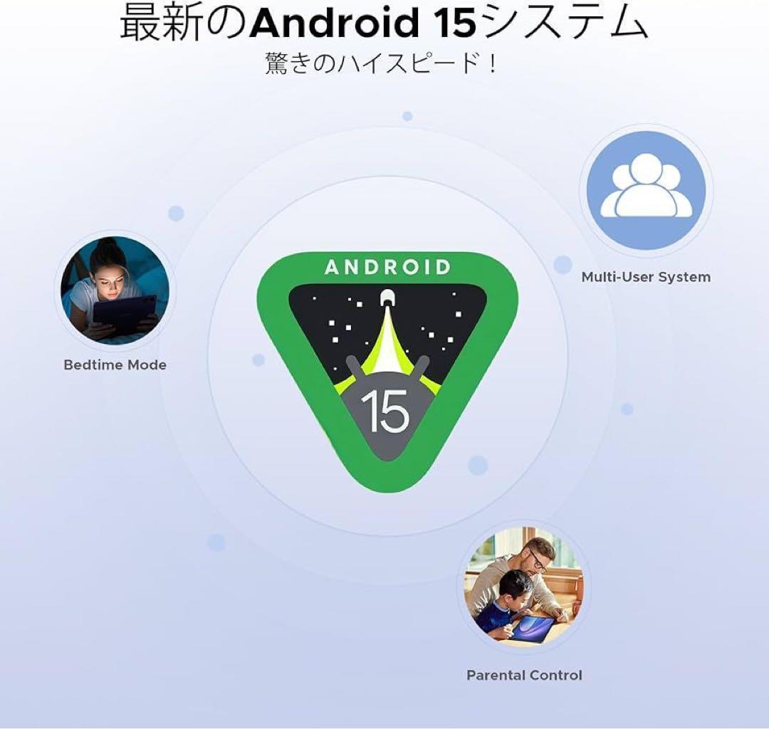 新品 アンドロイド15 タブレット 11インチ 4G LTE DOOGEE G6