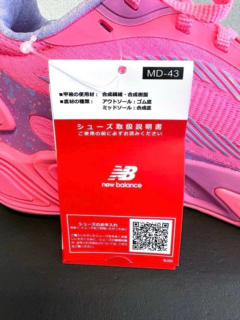 シューズ(男性用) NEW BALANCE TWO WXY v5 \"COTTON CANDY\"